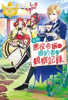 黑兽类似
