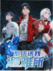 大象 星空物语 MV
