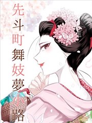 星空大象mv 狂想曲 高清